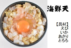 【お好み焼セット】送料込・お好み焼の3種類4枚セット