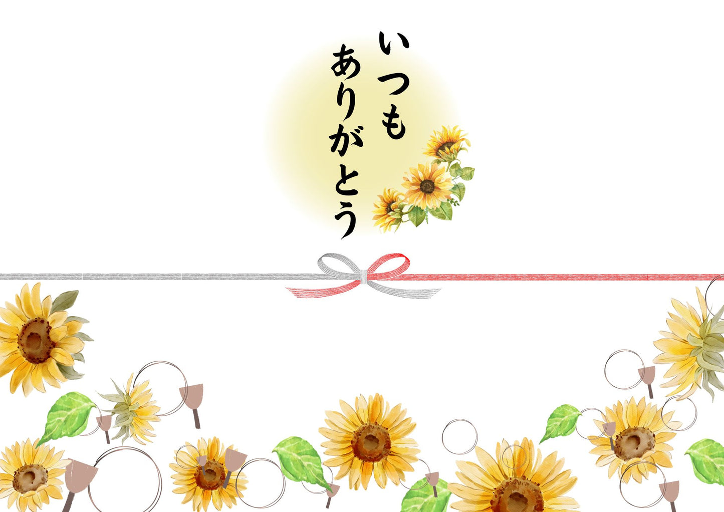 【父の日8】送料込/お好み焼6枚・焼きそば2枚の8枚セット