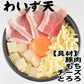 【金賞記念セット】送料込・お好み焼の4種類12枚セット