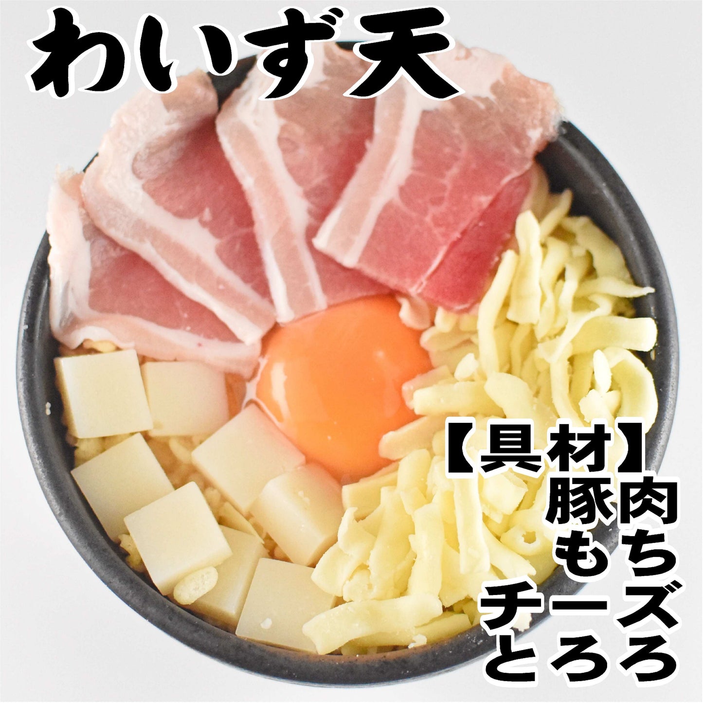 【金賞記念セット】送料込・お好み焼の4種類12枚セット