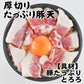 【金賞記念セット】送料込・お好み焼の4種類12枚セット