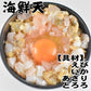【金賞記念セット】送料込・お好み焼の4種類12枚セット