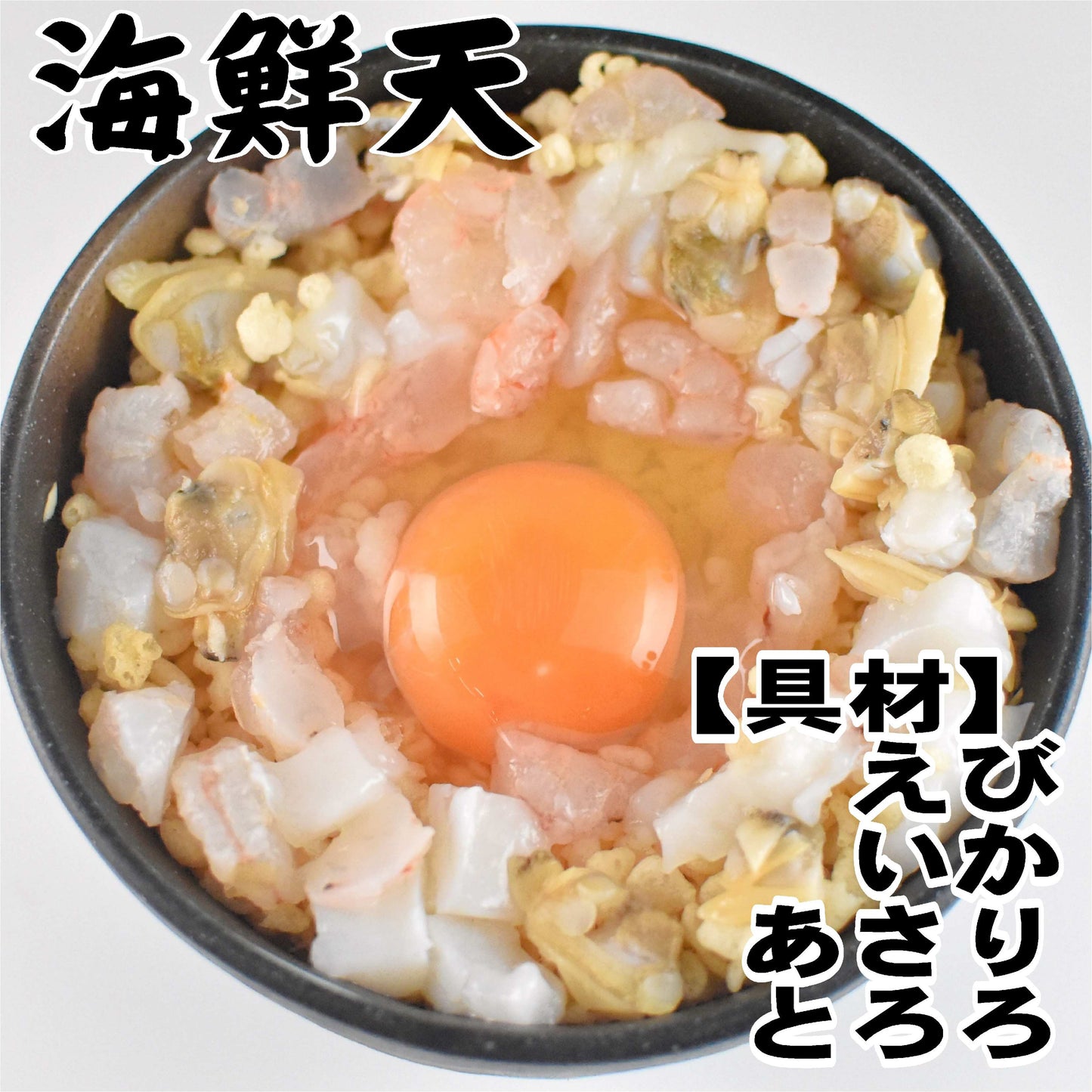 【金賞記念セット】送料込・お好み焼の4種類12枚セット