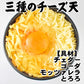 【金賞記念セット】送料込・お好み焼の4種類12枚セット