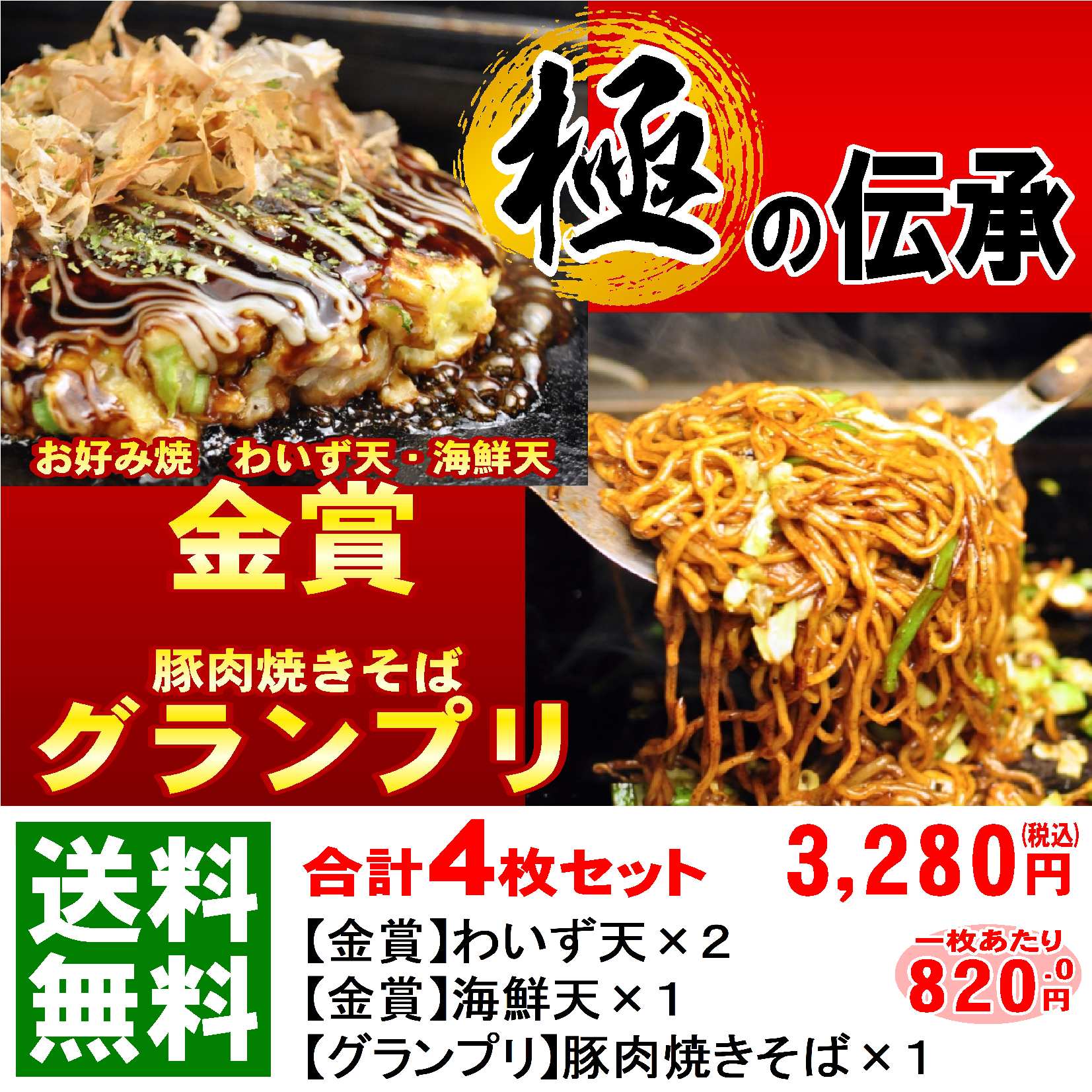 三枚セット (お好みドローイング付き) セット・ギフト – わいずECサイト店