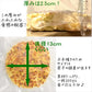 【金賞記念セット】送料込・お好み焼の4種類12枚セット