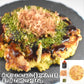 【金賞記念セット】送料込・お好み焼の4種類12枚セット