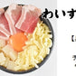 【お好み焼セット】送料込・お好み焼の３種類４枚セット